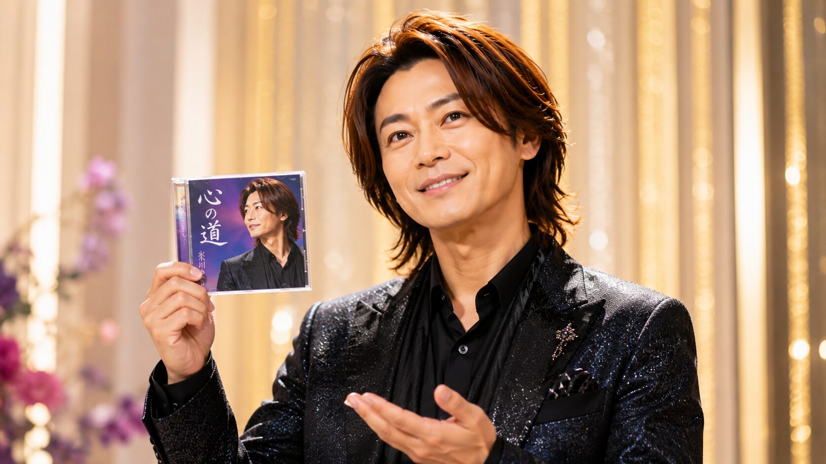 氷川きよし 現在2026 新曲 ほど酔い酒 明治座 座長公演
