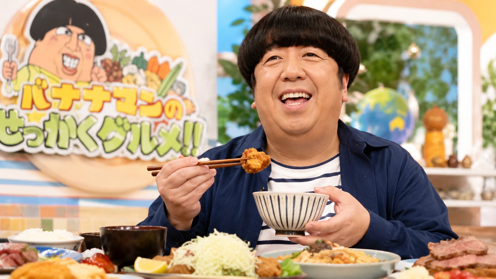 日村勇紀 プロフィール バナナマン