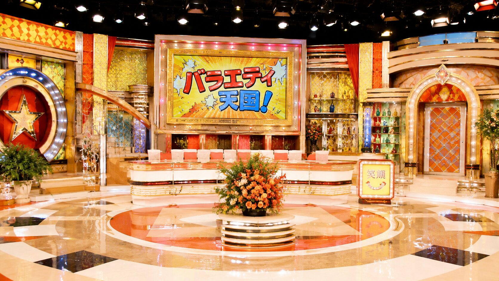 山田隆夫 笑点 座布団運び プロフィール