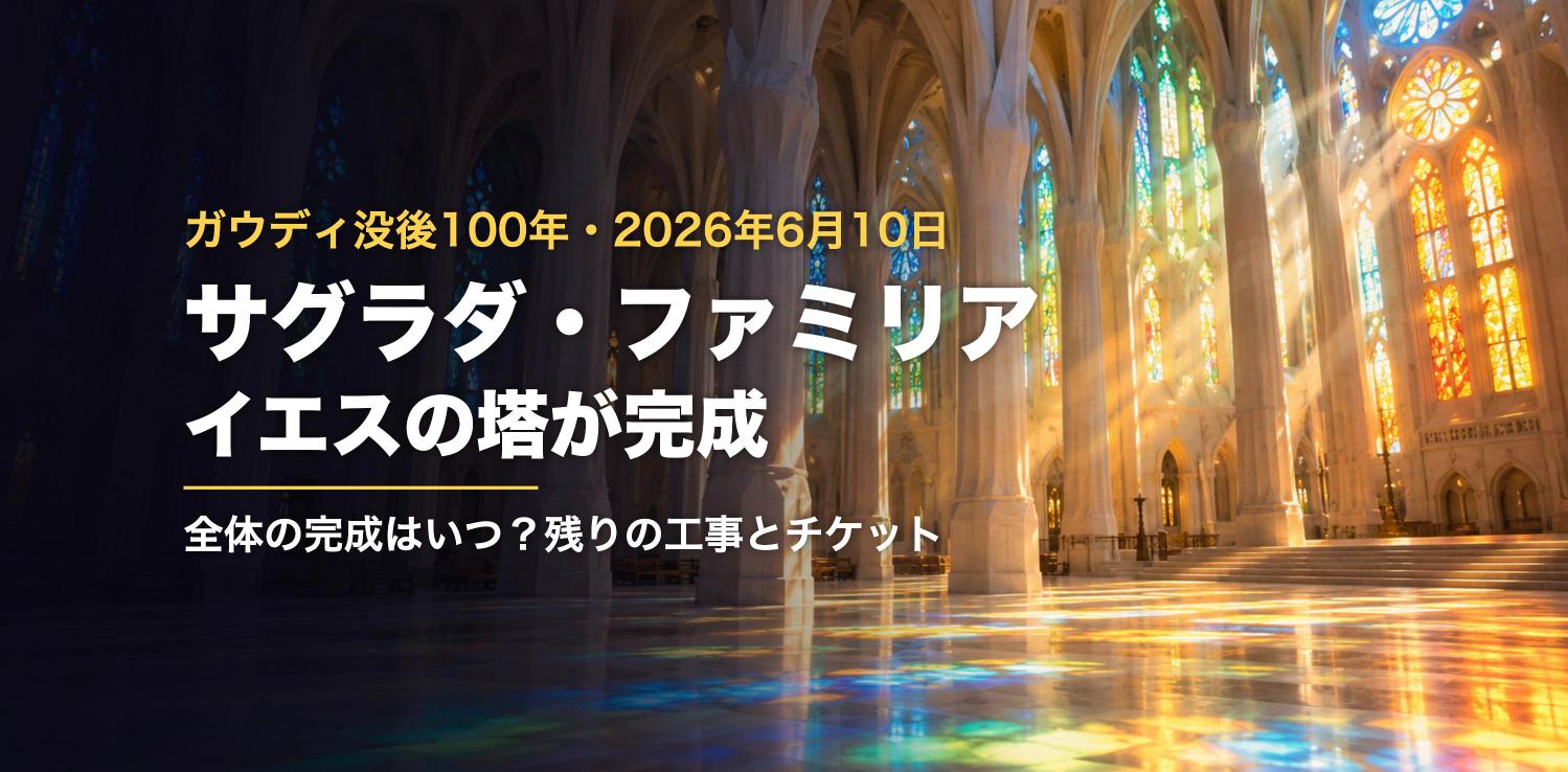 ステンドグラスの光が差し込む教会の内部（イメージ）